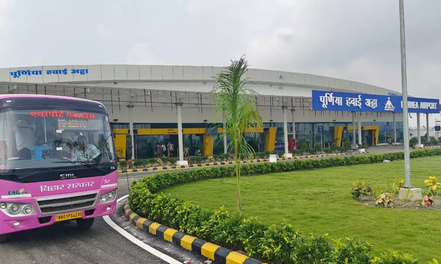 Purnea Airport Passenger Record News