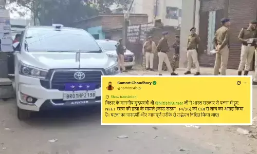 NEET Student Murder Patna Bihar Govt CBI Probe News