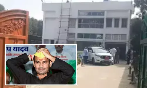 Tej Pratap Yadav Government Bungalow