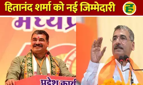 भाजपा के साइलेंट रणनीतिकार हितानंद शर्मा को संघ ने सौंपी मध्य क्षेत्र की बड़ी जिम्मेदारी!