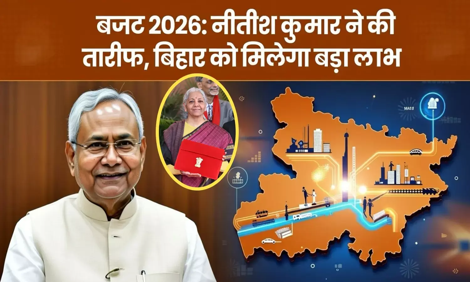 Budget 2026 Reaction Bihar CM Nitish Kumar
