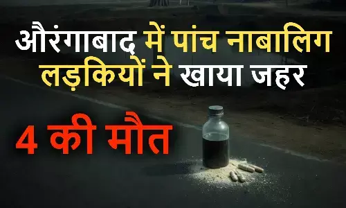 Bihar Aurangabad News