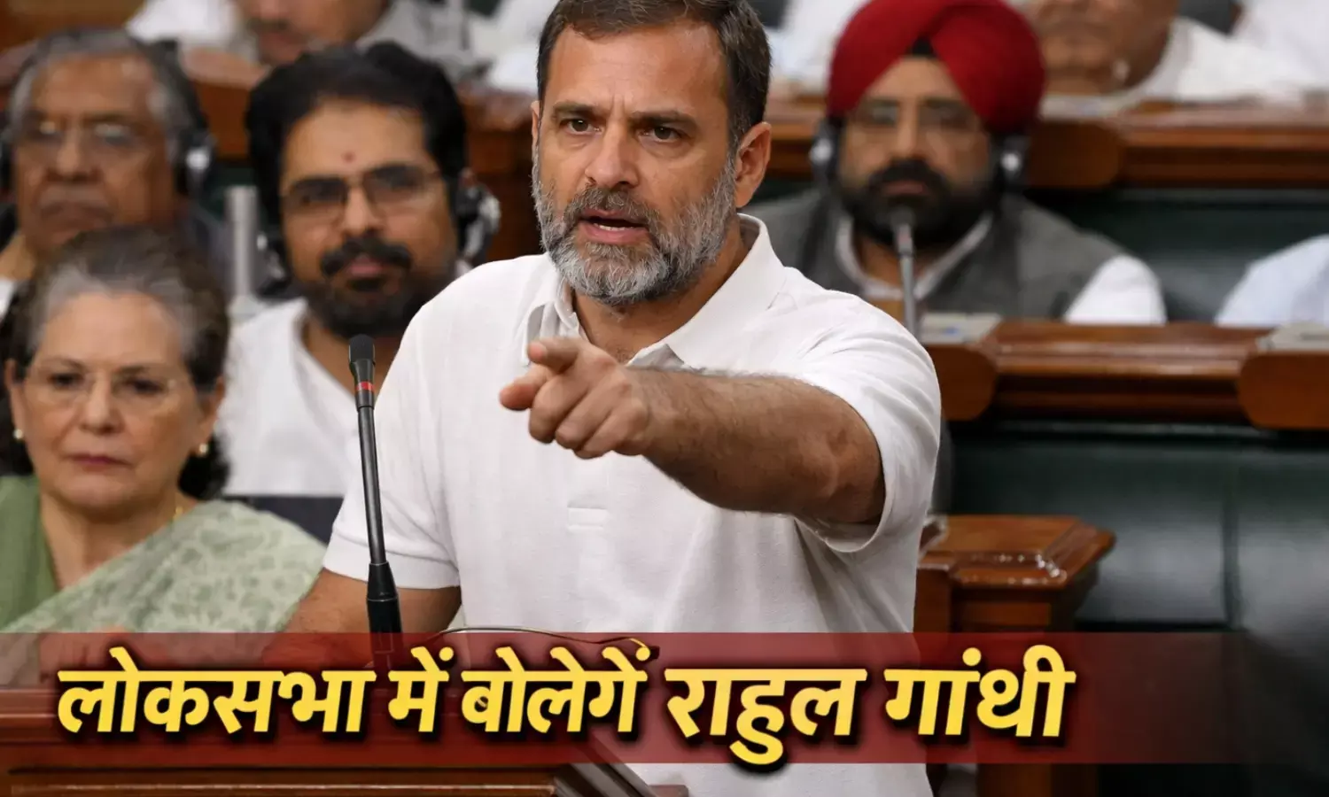 संसद में बजट पर आज होगी चर्चा, विपक्ष कर सकता है हंगामा; लोकसभा में बोलेंगे राहुल गांधी