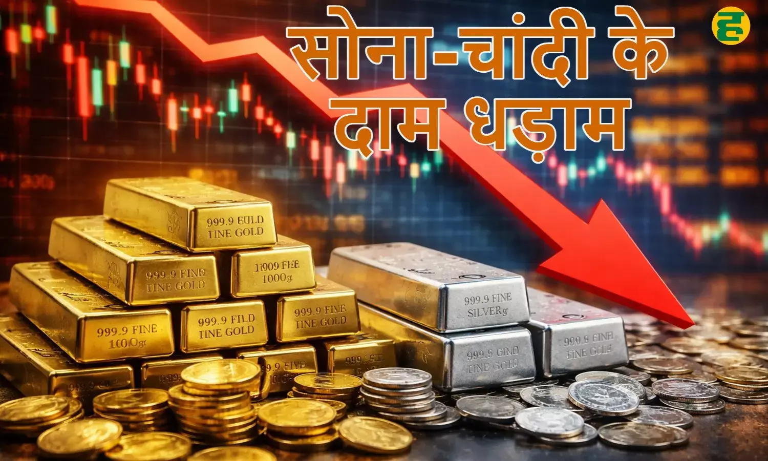 gold price today hindi