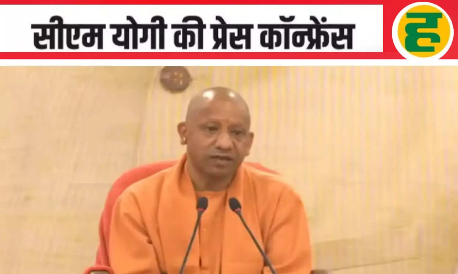 सीएम योगी बोले- 96 लाख एमएसएमई यूनिट्स के साथ देश का नेतृत्व करेगा यूपी सीएम योगी बोले- 96 लाख एमएसएमई यूनिट्स के साथ देश का नेतृत्व करेगा यूपी