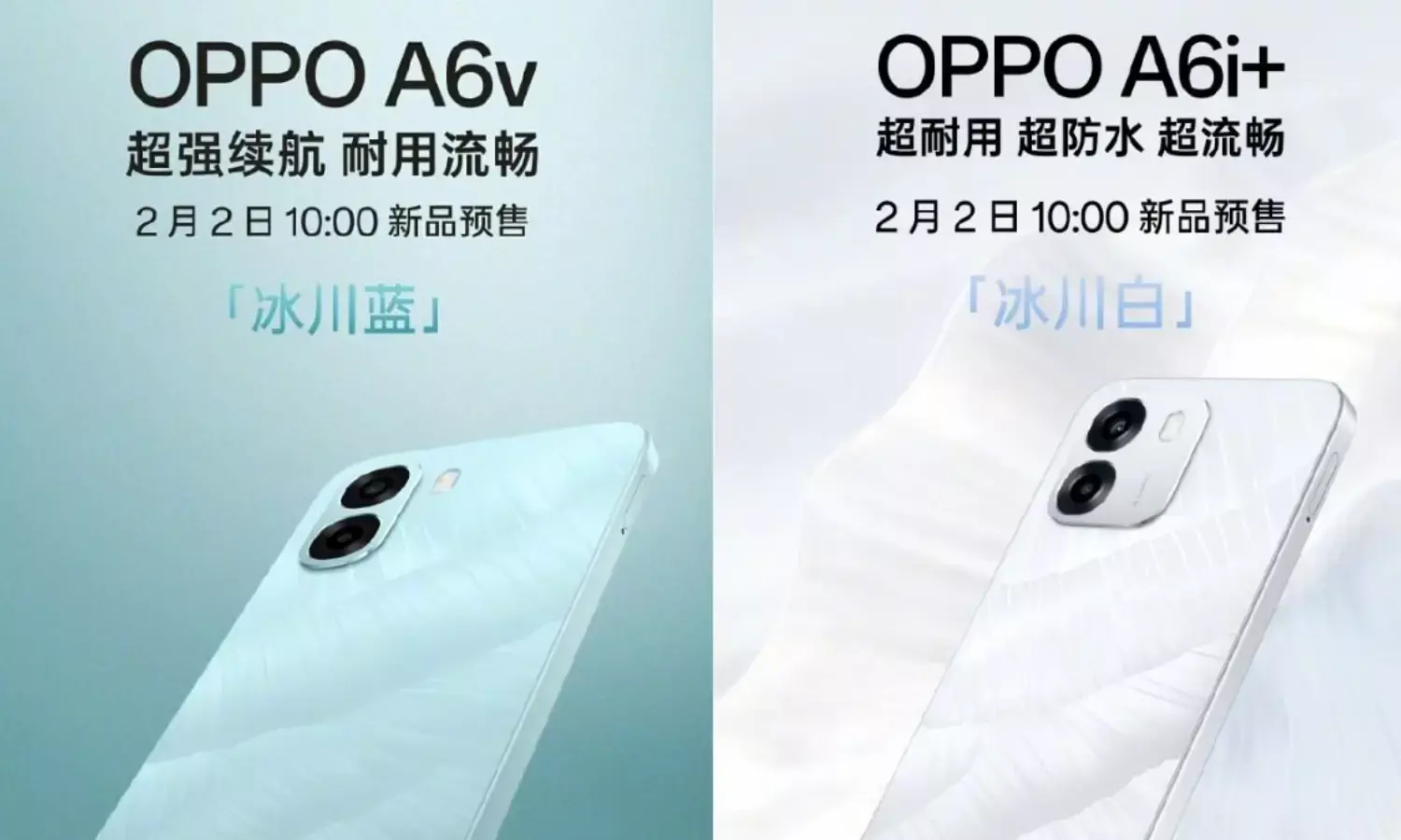 Oppo A6i+ 5G and Oppo A6v 5G Launch China Oppo A6i+ 5G and Oppo A6v 5G Launch China