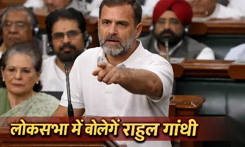 संसद में बजट पर आज होगी चर्चा, विपक्ष कर सकता है हंगामा; लोकसभा में बोलेंगे राहुल गांधी