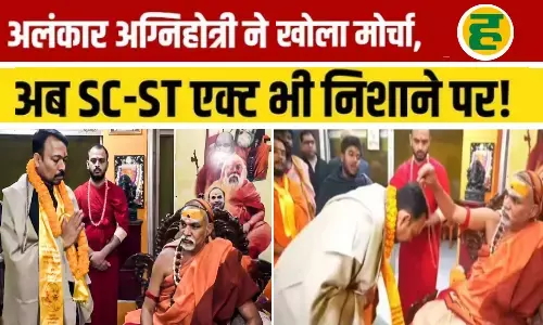 SC-ST एक्ट को बताया काला कानून, 7 फरवरी को दिल्ली घेरने का ऐलान