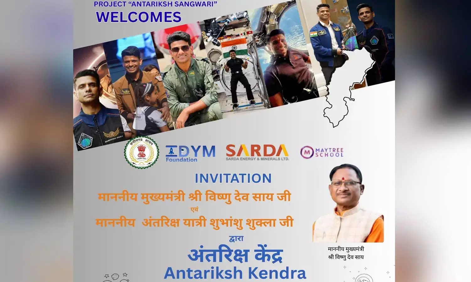 astronaut Shubhanshu Shukla