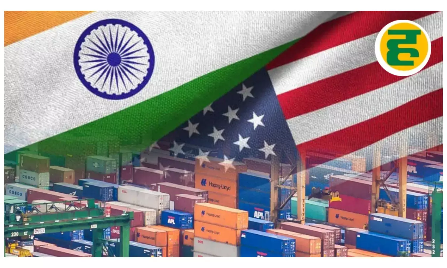 अमेरिका में भारत को 18% टैरिफ फायदा, चीन-पाकिस्तान को बड़ा झटका