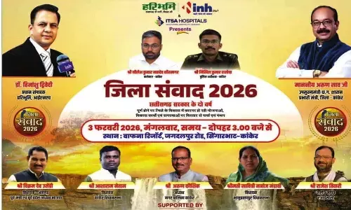 हरिभूमि-आईएनएच का कांकेर में जिला संवाद : सरकार-प्रशासन, जनता के बीच होगी सीधी बातचीत