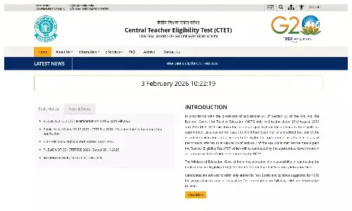 अब दो दिन होगी परीक्षा, 7–8 फरवरी को एग्जाम; शिफ्ट टाइमिंग और डिटेल्स देखें अब दो दिन होगी परीक्षा, 7–8 फरवरी को एग्जाम; शिफ्ट टाइमिंग और डिटेल्स देखें