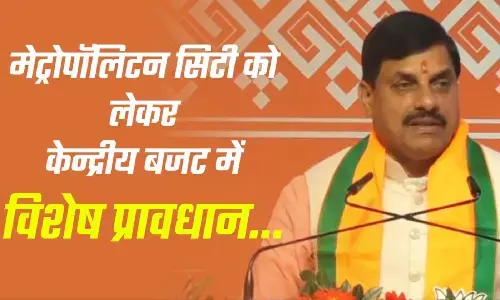 cm mohan yadav on budget 2026