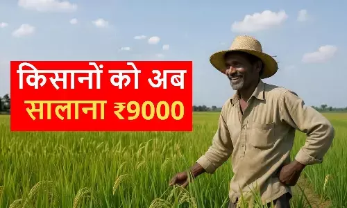 Bihar Budget 2026 PM Kisan Yojana Karpoori Thakur Kisan Samman Nidhi