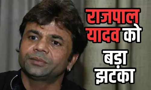 दिल्ली हाईकोर्ट ने अभिनेता राजपाल यादव को चेक बाउंस मामलों में सरेंडर करने का आदेश दिया है। दिल्ली हाईकोर्ट ने अभिनेता राजपाल यादव को चेक बाउंस मामलों में सरेंडर करने का आदेश दिया है।