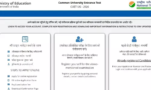 CUET UG 2026 Registration Last Date Tomorrow