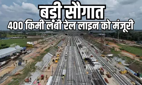 Bihar Railways Project ddU patna kiul jhajha Rail Line News