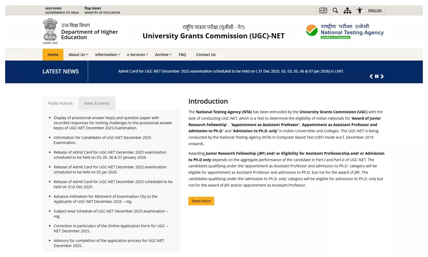 आज जारी हो सकता है यूजीसी नेट रिजल्ट, ऐसे करें स्कोरकार्ड चेक