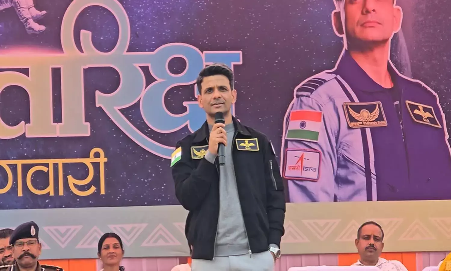 International Space center Interaction