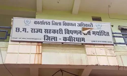 धान शॉर्टेज मामले में एक्शन : सहकारी विपणन संघ ने कवर्धा के सहायक प्रबंधक को किया सस्पेंड