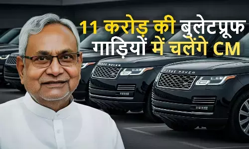 CM Nitish Kumar security vehicles convoy