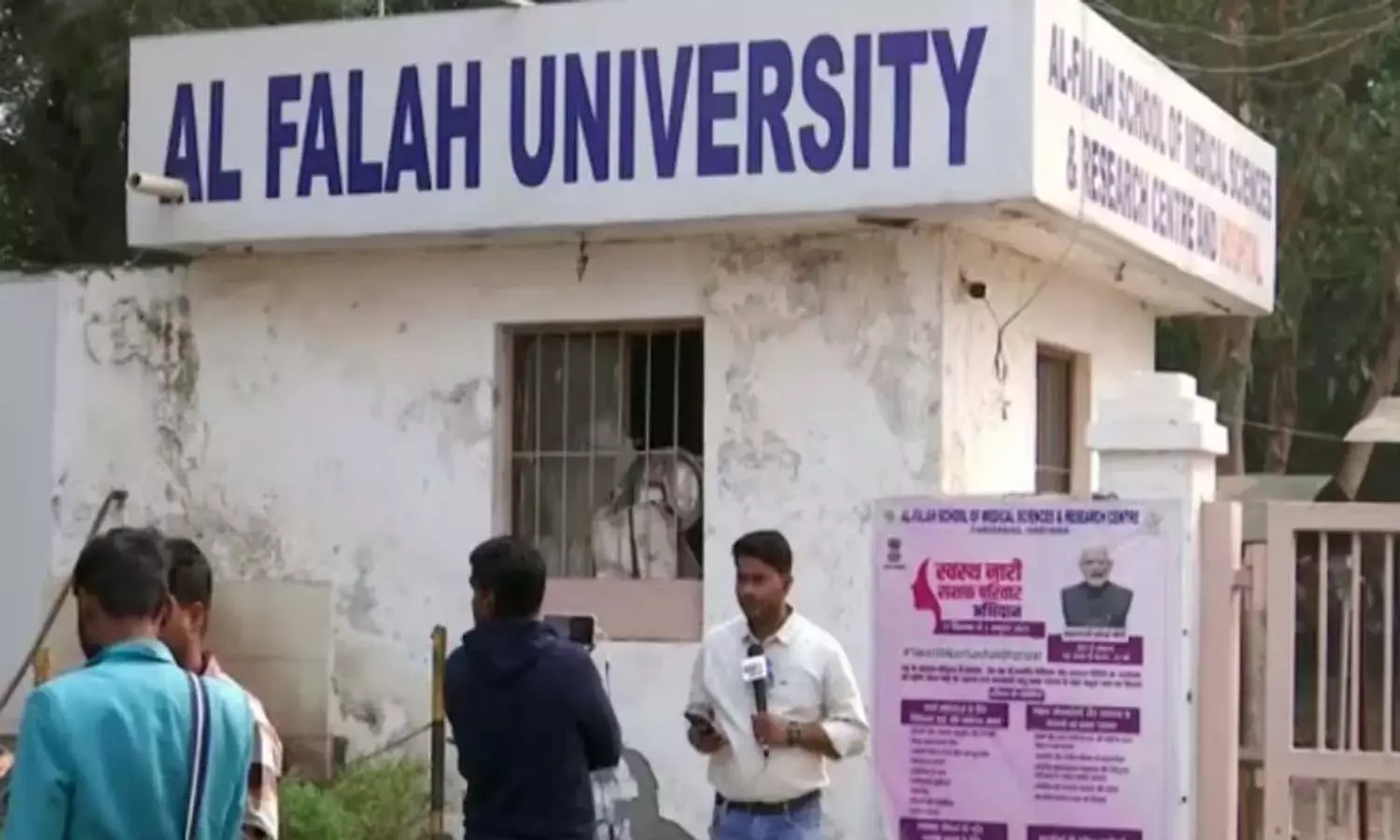 Al Falah University Javad Ahmed Siddiqui