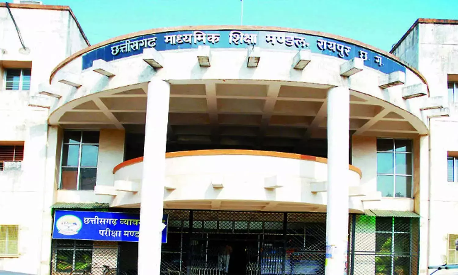 private schools protest exams guidelines