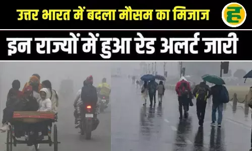 7 राज्यों में आसमानी आफत, यूपी में घने कोहरे के बीच येलो अलर्ट और बारिश की चेतावनी