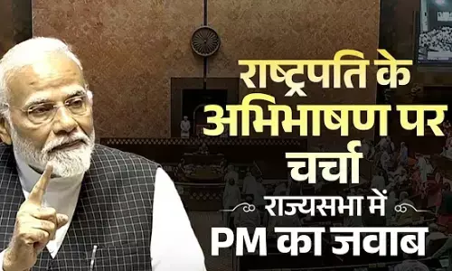 PM Modi Rajya Sabha Speech