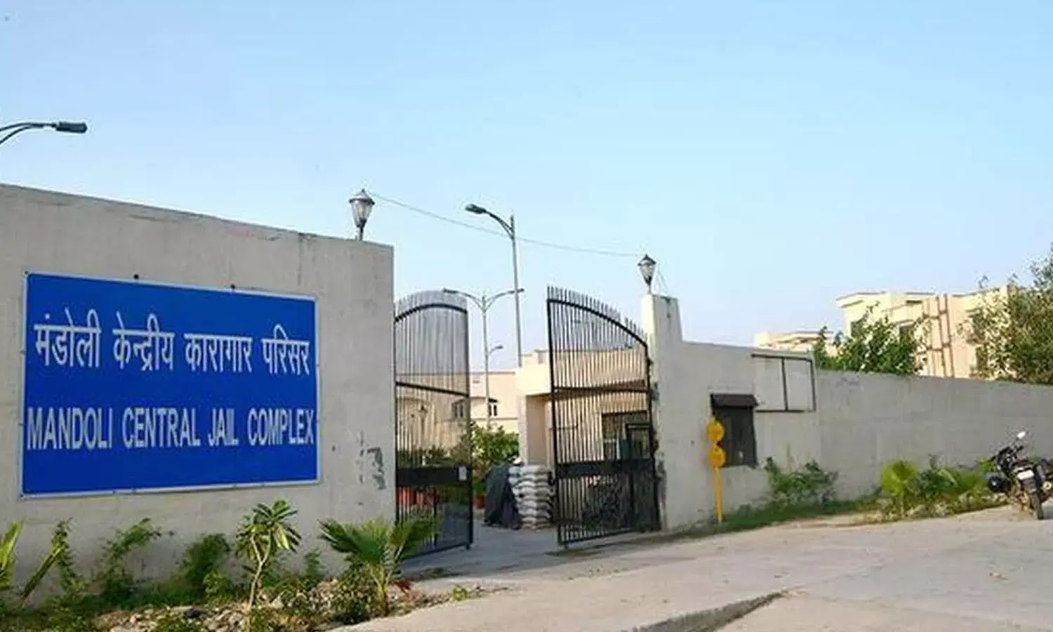 Mandoli Jail security arrangements