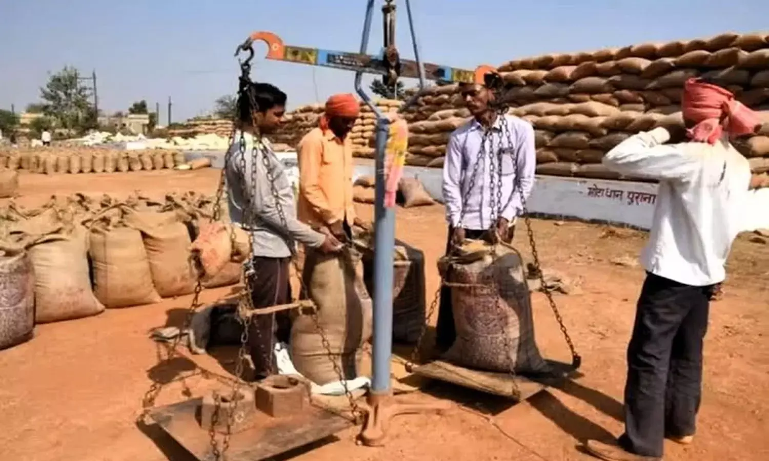 धान खरीदी