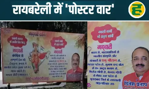 योगी के मंत्री ने राहुल गांधी को बताया नकली गांधी; गद्दार कौन के सवाल पर छिड़ा सियासी संग्राम