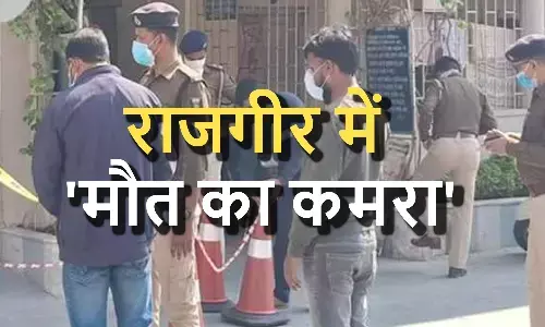 Digambar Dharmshala Rajgir News 4 tourists dead bodies found