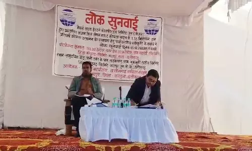 अंजन हिल कोल परियोजना की जनसुनवाई