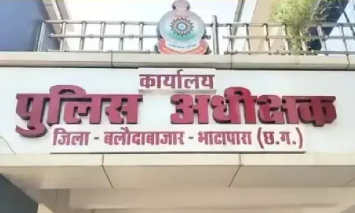 बलौदा बाजार