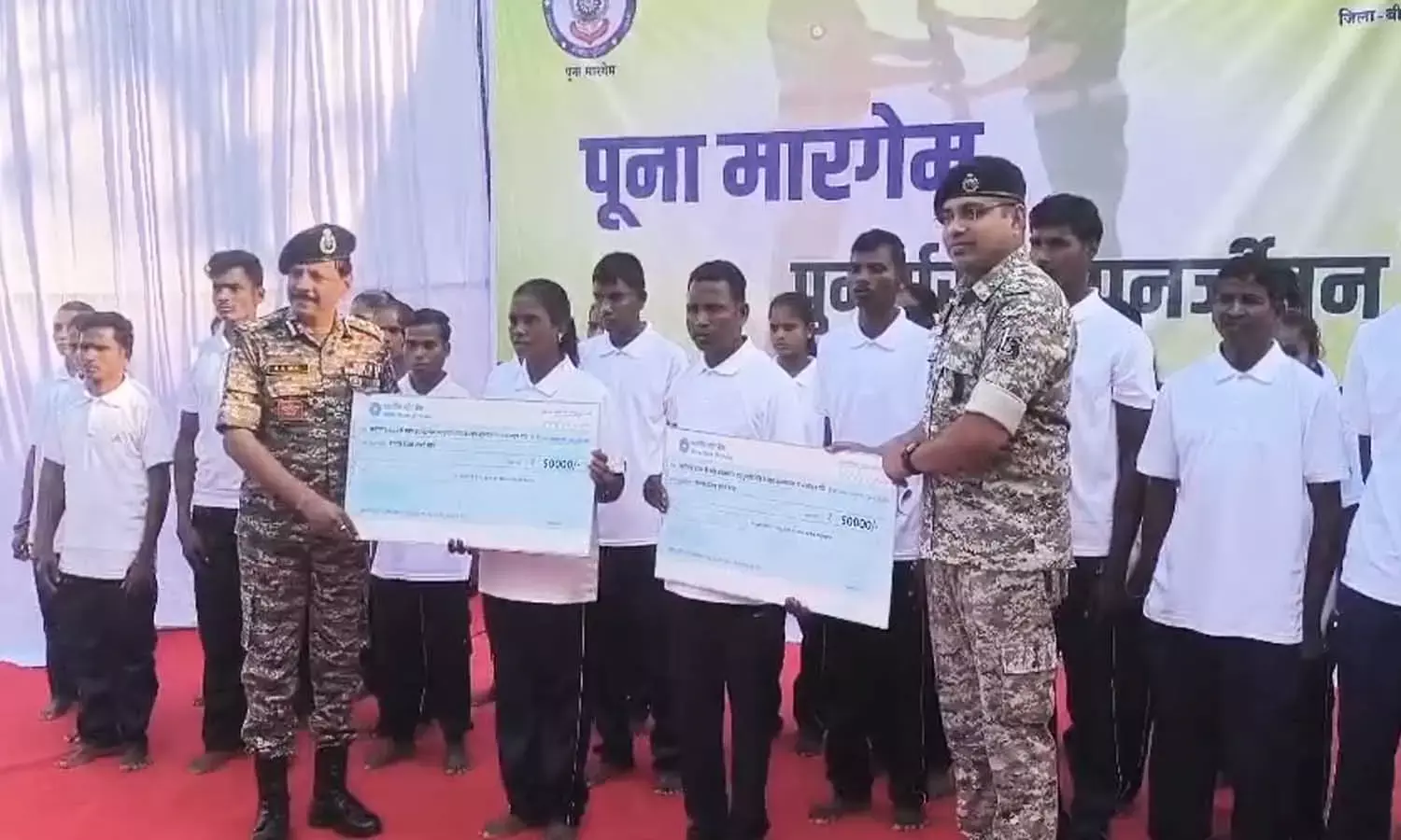 बीजापुर में बड़ा नक्सल सरेंडर