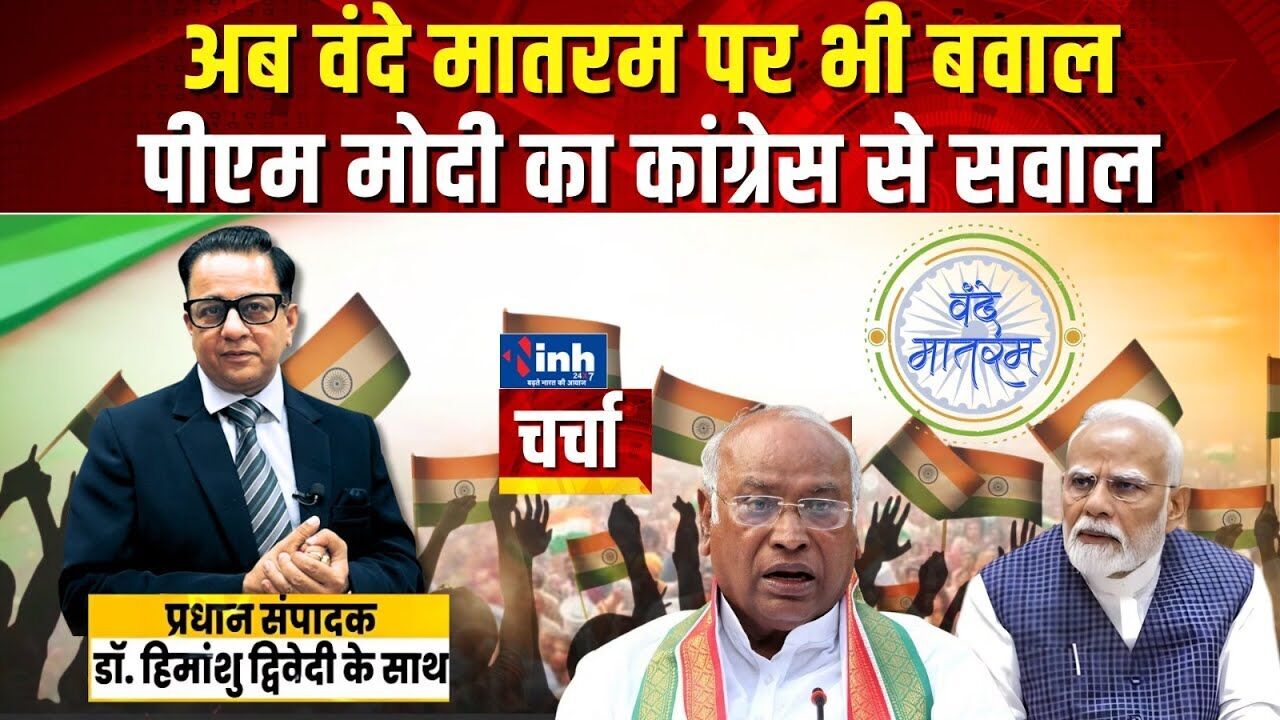 PM मोदी का हमला, खड़गे का पलटवार; देखिए सबसे सटीक विश्लेषण