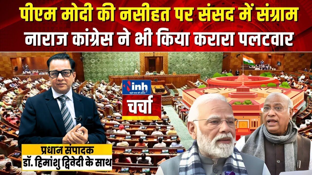 ड्रामा नहीं, डिलीवरी होनी चाहिए... PM मोदी के बयान पर इतना हंगामा क्यों बरपा? जानिए