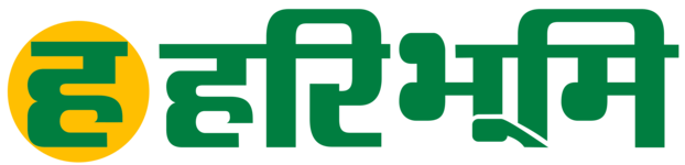 हरिभूमि हरिभूमि